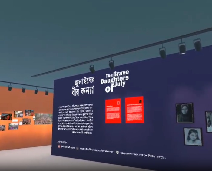 Brave Daughters of July